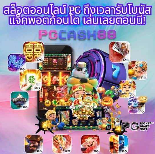 ufabet1212 เข้าสู่ระบบ ล่าสุด